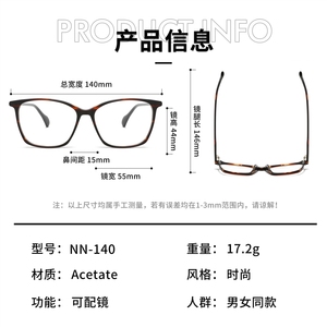 Monture de lunettes en matériau durci ultra-légère NN-140, branches élastiques bicolores, couleur transparente, petit carré, <span class=keywords><strong>été</strong></span> - Product Image 4