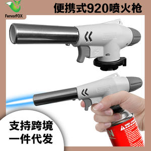 Antorcha de butano portátil Flamegun 920, pistola de encendido de alta temperatura para cocinar, barbacoa, uso en exteriores, construcción de metal duradera - Product Image 4
