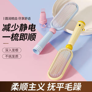 Peigne de massage en forme de coussin de dessin animé, grand peigne antistatique en plastique pour femmes aux cheveux longs et bouclés, usage domestique - Product Image 5