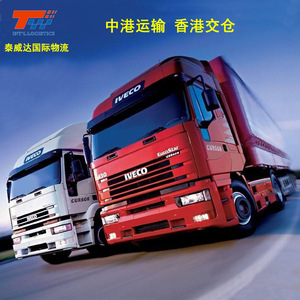 Almacenamiento LCL en Hong Kong, Transporte Compartido en Camión de Shenzhen a Hong Kong, Despacho de Aduanas, Transporte de Importación y Exportación - Product Image 4
