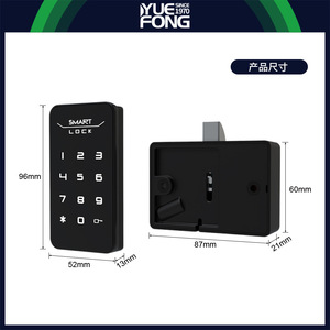 ยูเฟิง สมาร์ท แคปไบน์ต์ล็อค รหัสผ่านอิเล็กทรอนิกส์ ไร้กุญแจ ดีไซน์เรียบง่าย ล็อคลิ้นชัก ติดตั้งง่าย ล็อคเฟอร์นิเจอร์ - Product Image 2