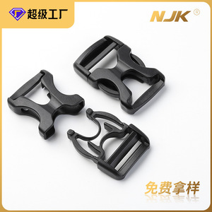 Hebilla de liberación lateral de plástico Jiuyuan, negra, duradera, accesorio para mochilas y riñoneras - Product Image 5