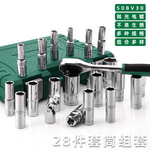 Juego de llaves de vaso Tuosen de 28 piezas, con accionamiento de 1/2 pulgada, de acero al carbono, kit de herramientas para reparación de automóviles, para uso mecánico y doméstico. - Product Image 2