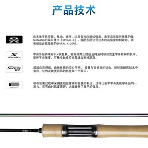 Canne à pêche à la truite en carbone Shimano Cardiff Stream Limited Rainbow Edition 1,56 kg, action moyenne rapide, fabrication japonaise - Product Image 5