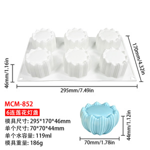 Molde de Silicona para Pastel de Mousse de Loto, Molde para Hornear con Diseño Floral Ondulado, Molde 3D de Silicona para Pudín de Mousse de Chocolate - Product Image 3