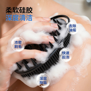 Brosse de bain et de shampoing ovale en silicone avec poils doux pour l'exfoliation et le nettoyage dans la salle de bain - Product Image 2
