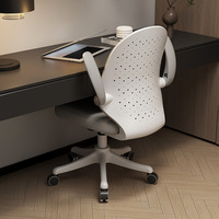 Chaise d'apprentissage ergonomique en maille, réglable en hauteur, pivotante, avec roulettes, pour la maison, les loisirs, le bureau, design moderne et minimaliste