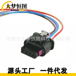 Conector de Sensor de Presión del Colector de Admisión 4F0973704 para BMW, Audi, Volkswagen, 4 Pines, Plástico Negro - Product Image 2