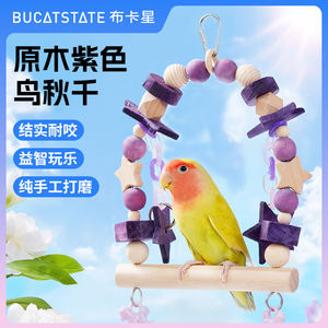 Bucatstate lüks doğal ahşap mor kuş salıncak papağanlar oyuncaklar için kafesleri - Product Image 6