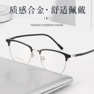 Lunettes de vue demi-cerclées rectangulaires pour hommes Danyang, verres en résine TR90, style tendance et professionnel 98351 - Product Image 5