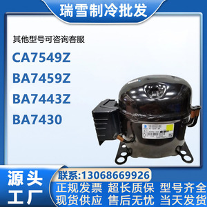 Repuestos para Compresores de Refrigeración HYZL CA7549Z BA7459Z BA7443Z BA7430 para Congeladores, Aire Acondicionado, Refrigeración y Calefacción - Product Image 5