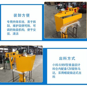 Vehicle Rear-Mounted <b>Snow</b> Melting Spreader Scattering Granules Uniform Deicing <b>Snow</b> Melting Agent Municipal Road Deicing and - Product Image 3