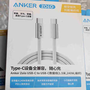 Anker Zolo Dual Usb-C Cable 1.5M 240W Fast Charging For Phones Tablets Laptops - Product Image 4