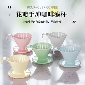 Ensemble de cafetière à filtre en céramique L-beans V60 avec entonnoir filtrant Origami pour usage domestique - Product Image 5