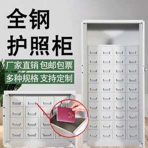 Leica Full Steel Passport <b>Cabinet</b> 10 Layers With Drawer Electronic Lock Office Storage <b>Locker</b> - Product Image 1