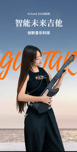 <span class=keywords><strong>Guitarra</strong></span> Eléctrica sin Cuerdas Eztand X1 para Principiantes, Acompañamiento Inteligente, Interpretación Automática sin Dolor, Ébano - Product Image 4