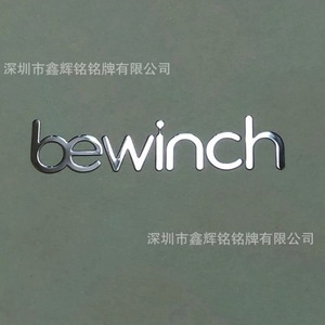 Placa de Identificación Metálica Personalizada, Letras en Relieve Plateadas Brillantes, Etiqueta Autoadhesiva 3D, Adhesivo con Logotipo OEM de Shenzhen - Product Image 4