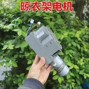 มอเตอร์ไฟฟ้าขนาดเล็ก 77x130x82.5 มม. มอเตอร์แบบแปรงถ่าน สำหรับราวตากผ้า ตู้ กลไกยกของ ชั้นวางของ DIY - Product Image 4