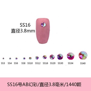 高品质Ss10 Ss20强力胶水晶AB热固水钻 - Product Image 5