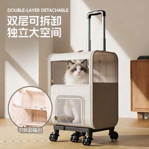 Double-layer trolley <b>cat</b> bag, pet <b>backpack</b>, multi-<b>cat</b> travel portable foldable breathable <b>cat</b> bag, cross-border travel bag - Product Image 3
