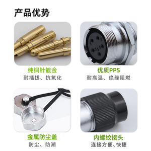 ZHQCN WSHS24 Aviation Plug 12P 19 Core Male Pin Circular Connector For Electrical Engineering - Product Image 3