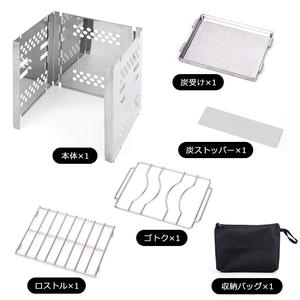 Mini barbecue carré en acier inoxydable, réchaud portable d'extérieur avec étui de transport, 19x18,5x15 cm, argent - Product Image 1