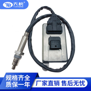 Capteur d'oxyde d'azote Tianbang 5WK96626C pour camion commercial DAF CF XF Euro V VI 24V - Product Image 2