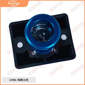 Fireye เครื่องตรวจจับรังสีอัลตราไวโอเลต UV90L-1แสงยูวี RLS250นำเข้าต้นฉบับ UV1A6เครื่องตรวจจับข้อบกพร่อง - Product Image 5