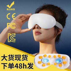 Eye Massager With Cold Hot Compress <b>Vibration</b> 2000MmAh Battery Rechargeable White Upgraded Version - Product Image 4