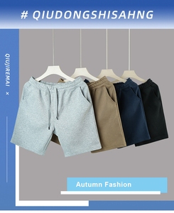 Pantaloncini da Palestra Ecologici OEM per Uomo, Pantaloni Cargo Streetwear Essenziali, Bermuda Elasticizzati Traspiranti con Motivo Fear God - Product Image 3