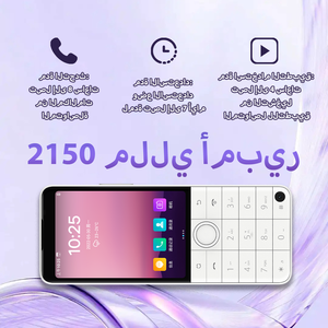 Smartphone QIN F22 Pro 4G avec clavier arabe, Android 12, 4 Go + 64 Go, MTK G85, batterie 2150 mAh, bouton de secours, téléphone portable pour le Moyen-Orient - Product Image 3