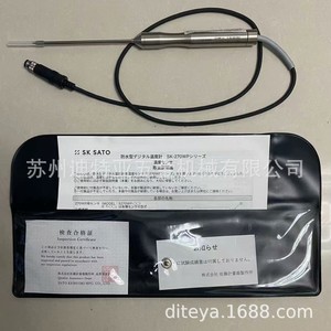 Sato Sk-270wp Handheld <b>Thermometer</b> Waterproof With Perforated Probe Industrial Use Japan Made - Product Image 4
