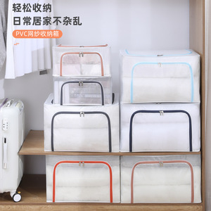 Clothing Storage <b>Box</b> Large Foldable Rectangle Waterproof Moisture Proof Organizer For Wardrobe <b>Moving</b> Use - Product Image 3