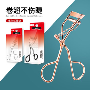 Mini recourbe-cils en acier inoxydable, outil de maquillage de style clip pour usage général - Product Image 1