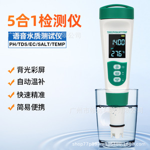 เครื่องวัดคุณภาพน้ำ PH316 5-in-1 TDS EC pH ความเค็ม เครื่องวัดอุณหภูมิ พร้อมระบบสั่งงานด้วยเสียง แบตเตอรี่ในตัว เครื่องวิเคราะห์หลายพารามิเตอร์ - Product Image 2