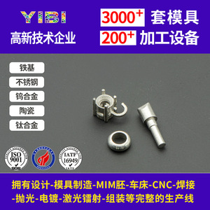 Componentes de Metalurgia de Polvos MIM-1615, Piezas Mecánicas de Alta Precisión, Componentes Moldeados por Inyección de Metal para Uso Industrial - Product Image 4