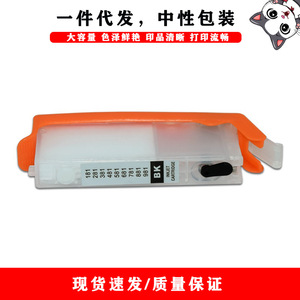 Cartucho de tinta compatible 280 281 para impresora Canon TS702 TR7520 TR8520 recargable de alta capacidad - Product Image 3