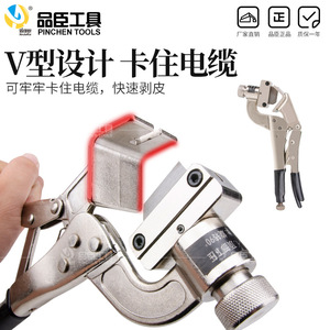 Pinson BXQ-F-55 Cable Stripper Alloy Front Entry Industrial <b>Wire</b> Stripping Pliers For Copper Aluminum Cables - Product Image 4