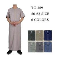 Kaftan musulman pour homme, Abaya arabe, Thobe, Robe à capuche pour le Ramadan, Vêtement islamique, Robe marocaine brodée à capuche, Modeste