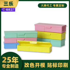 Caja de Almacenamiento de Plástico PP Sanle, Rectangular, de Color Sólido, con Tapa, Organizador de Oficina para Estudiantes de Arte, Almacenamiento de Lápices de Dibujo - Product Image 4