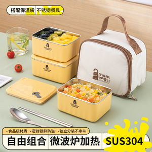 Insulated Lunch <b>Box</b> Rectangle Seal Lid Food <b>Storage</b> Container Bento <b>Box</b> Household Use - Product Image 4