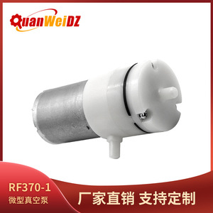 QuanWeiDZ 370A Mini <b>Vacuum</b> <b>Pump</b> Electric Negative Pressure <b>Pump</b> For Sealing Cupping Rice Bucket Dust Collection - Product Image 5