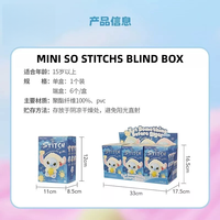 Offizielle Original MI NISO Blind Box Serie 'Etwas zum Schlafengehen essen' Mystery Blind Box Desktop-Ornamente für Sammler