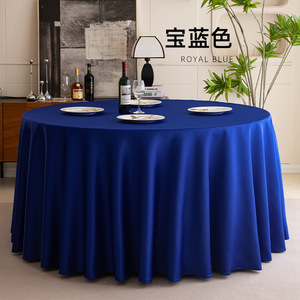 Nappe ronde en satin tissé, couleur ivoire, nappe de <span class=keywords><strong>table</strong></span>, mariage, hôtel, <span class=keywords><strong>restaurant</strong></span> - Product Image 6