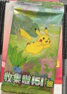 DM PreNext Trouver une icône similaire Original officiel 151 Vol.2 Pokemoned Trading PTCG Cartes Chinois Simplifié Zhu & <span class=keywords><strong>Zi</strong></span> Game Collection - Product Image 4
