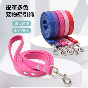 Pet Leash Adjustable PU Leather <b>Dog</b> Cat Harness Walking Lead Monochrome Style Small Medium Large Size - Product Image 2