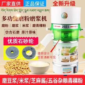 Hengmao Electric Stone Grinder 220V 2800Rpm Multi Function Dry Wet Grinding Machine For Soy Milk Rice Paste - Product Image 4
