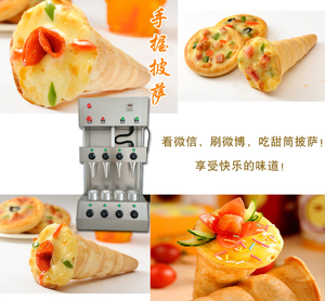 Meilleur cône à pizza à la maison, entreprise de cônes à pizza, recette de cône à pizza - Product Image 5