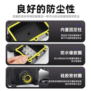 Victory Outdoor Waterproof Junction Box IP68 PVC Buried With Terminal Connector Industrial Power Connection - Product Image 4