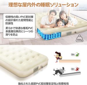 Pour <span class=keywords><strong>Amazon</strong></span> Air Bed Pompe électrique rechargeable USB simple 9.8 pouces d'épaisseur 90 secondes Gonflage automatique Camping - Product Image 5